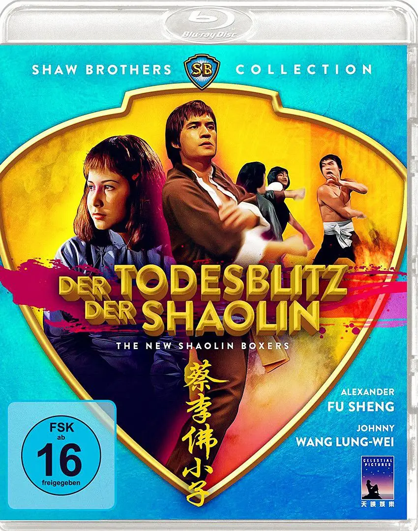 《蔡李佛小子》百度云网盘夸克下载.阿里云盘.中字.(1976)