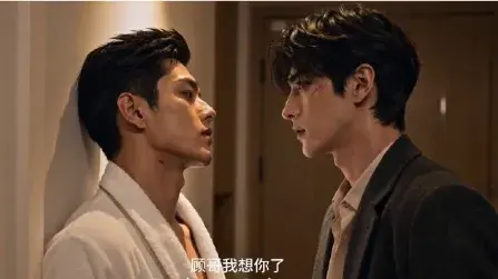 《死对头别逃，我爱上你了》 (2026)