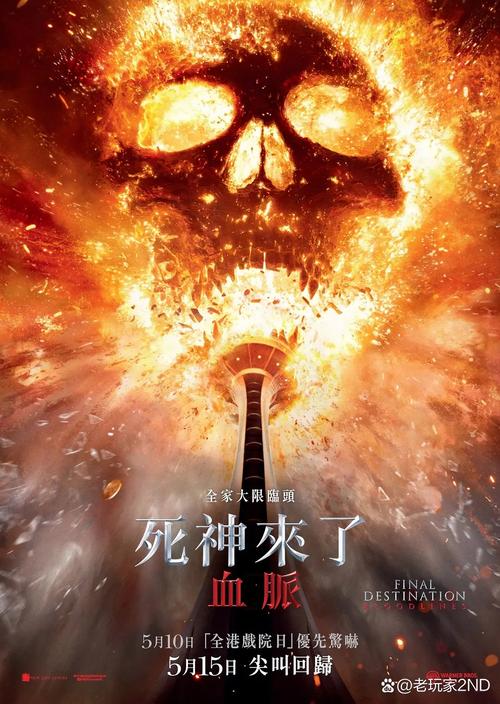 电影《亡命复仇》百度网盘高清资源免费观看下载链接