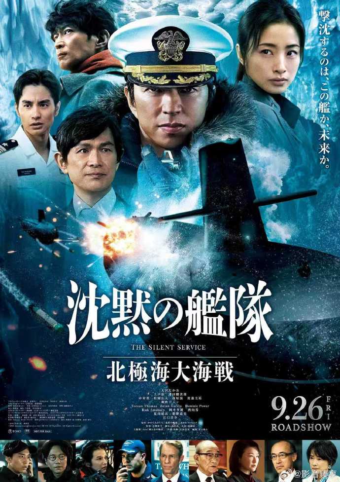 《沉默的舰队2 》百度云网盘夸克下载.阿里云盘.中字.(2026)