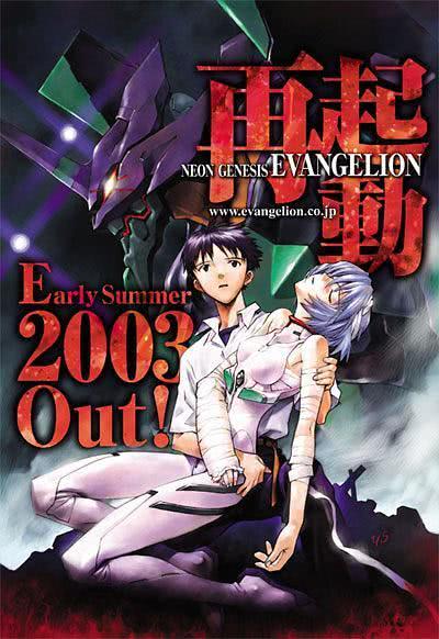 《新世纪福音战士 2003重制版》百度云网盘夸克下载.阿里云盘.中字.(2003)