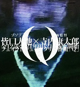 【纪录片】纪录片 关系未来式 纪录片 家庭 蔡牧民 网盘保存(2021) 夸克网盘保存