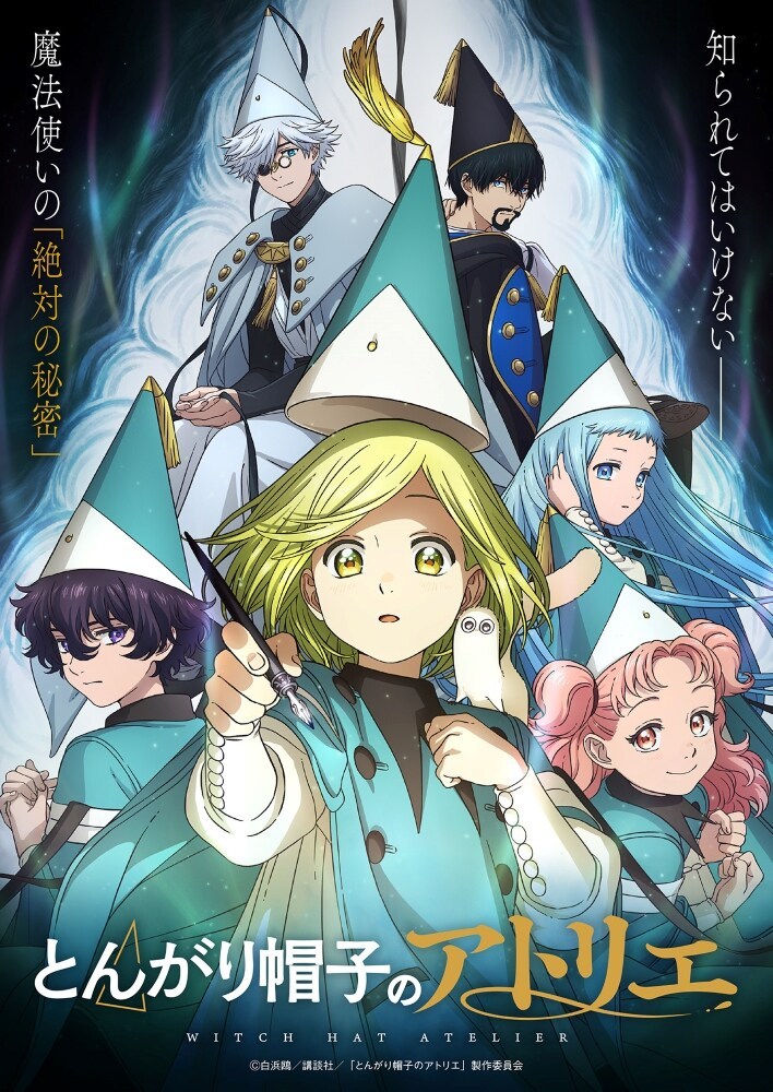 《尖帽子的魔法工坊》百度云网盘夸克下载.阿里云盘.中字.(2026)