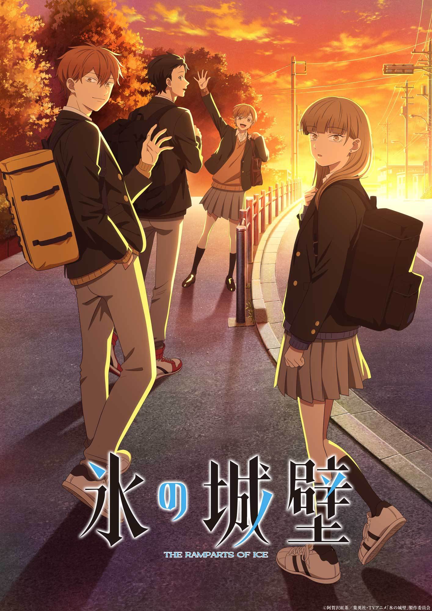 《冰之城墙》百度云网盘夸克下载.阿里云盘.中字.(2026)