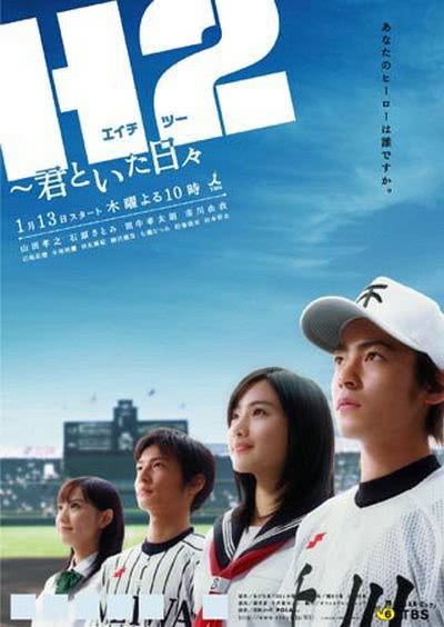 《好逑双物语》百度云网盘夸克下载.阿里云盘.中字.(2005)