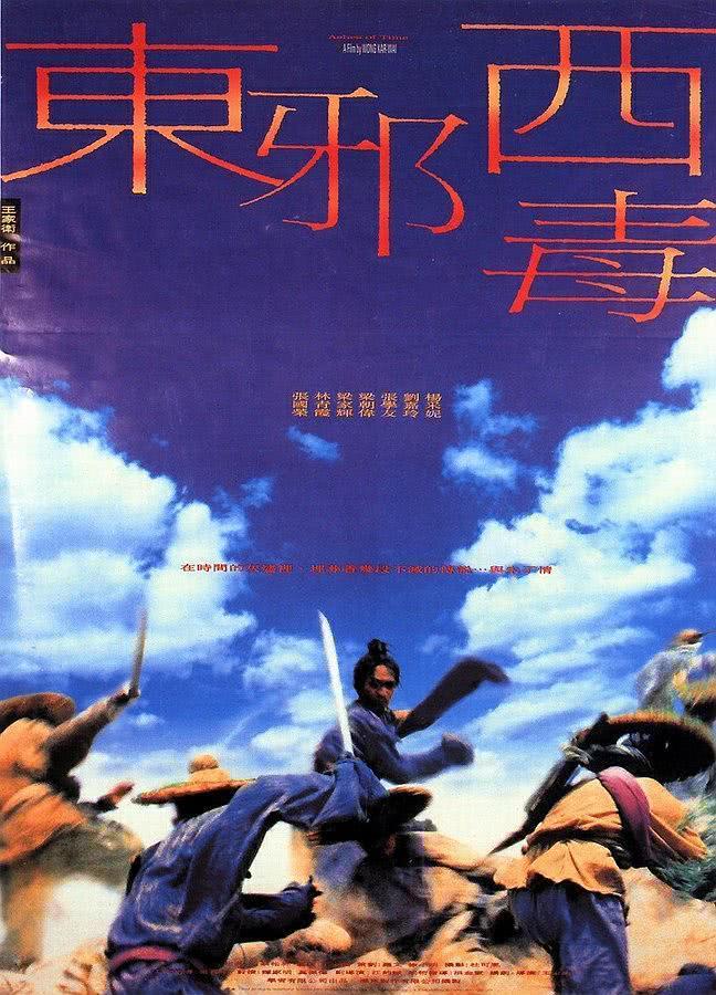 东邪西毒 剧情 动作 爱情 武侠 古装 电影 中字 香港 台湾 1994
