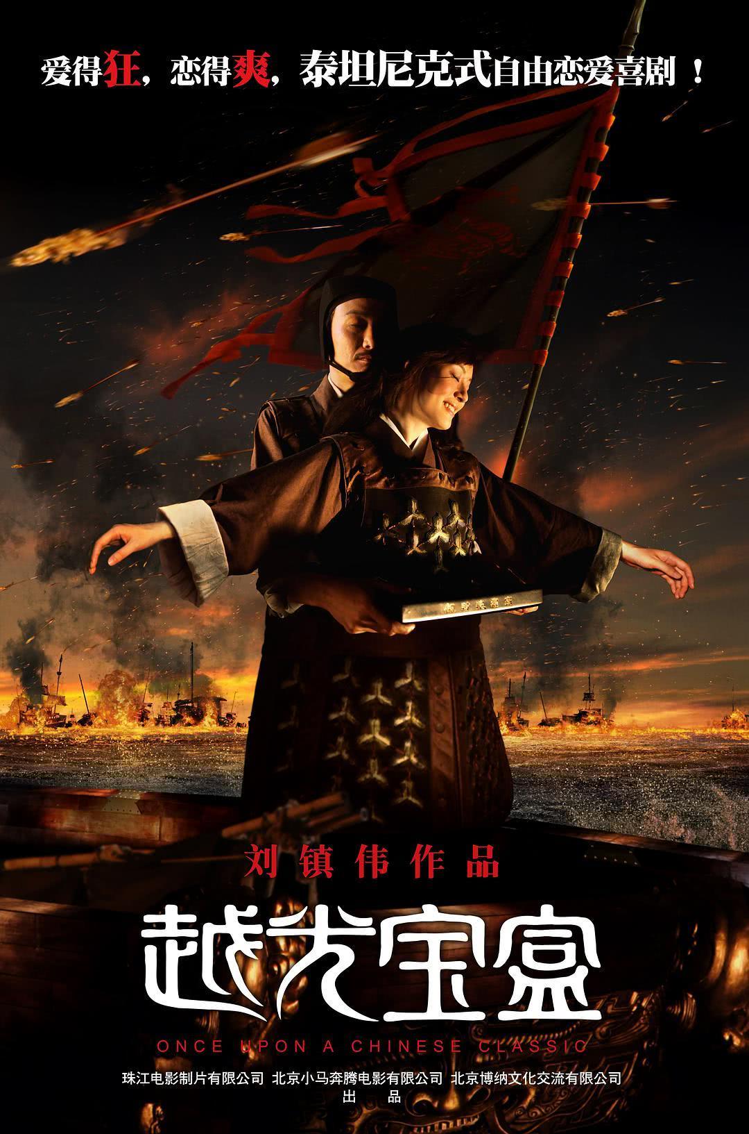 《越光宝盒》百度云网盘夸克下载.阿里云盘.中字.(2010)