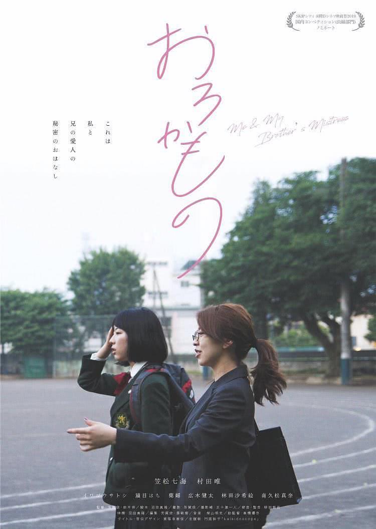 《笨蛋》百度云网盘夸克下载.阿里云盘.中字.(2019)