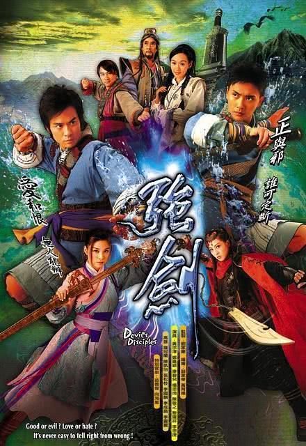 《强剑》百度云网盘夸克下载.阿里云盘.中字.(2007)