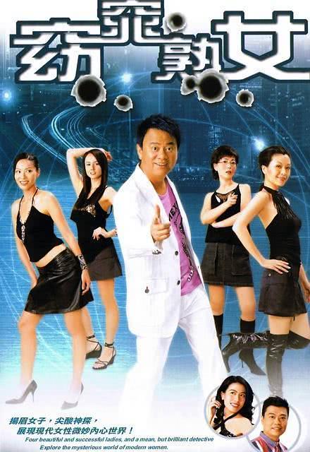 《窈窕熟女》百度云网盘夸克下载.阿里云盘.中字.(2005)