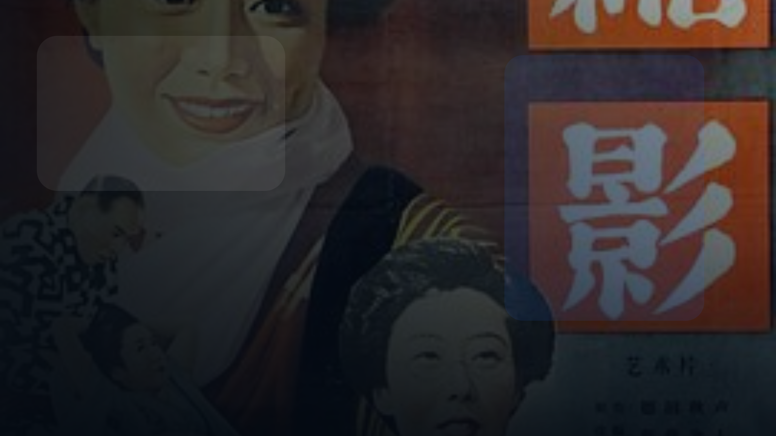 这档综艺越看越上头！ 《缩影》百度云网盘夸克 《缩影》百度云网盘夸克 .阿里云盘. 1953 中字 未删减 限时转存