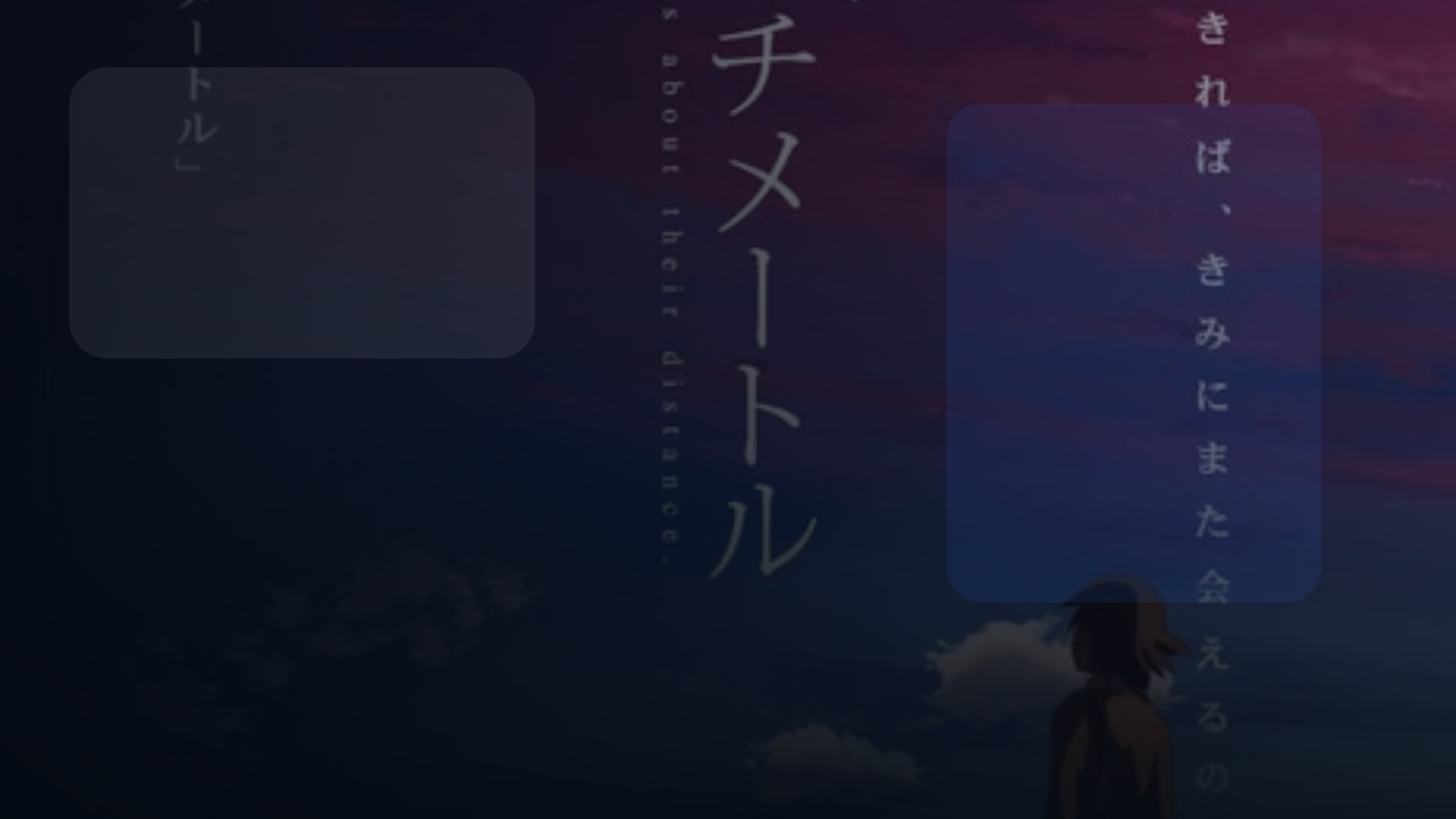 这部番太上头了！ 《艾克斯奥特曼剧场版： 《艾克斯奥特曼剧场版：来了！我们的奥特曼》百度云网盘夸克 .阿里云盘. 2016 中字 未删减 限时转存