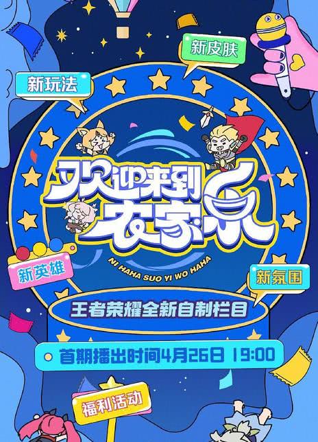 《欢迎来到农家乐》百度云网盘夸克下载.阿里云盘.中字.(2025)
