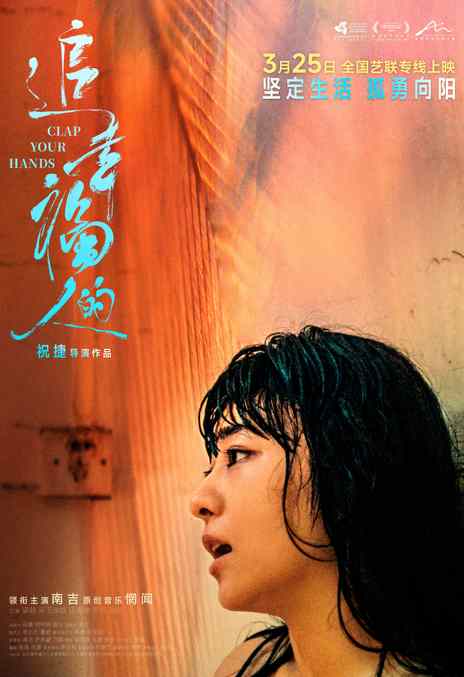 《追幸福的人》百度云网盘夸克下载.阿里云盘.中字.(2022)