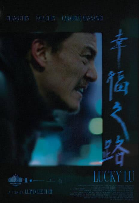 强推!2026年美国剧情电影《幸福之路》高清中字版 限时网盘自取