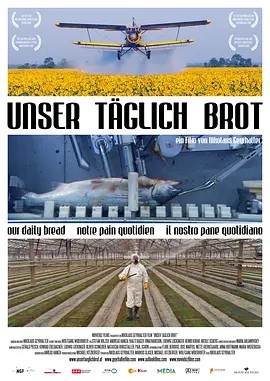 我们每日的面包 (2005)丨8.4分丨欧洲电影奖最佳纪录片提名 无对白