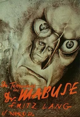 马布斯博士的遗嘱 (1933)丨8.3分丨弗里茨·朗导演作品 德/法语中字