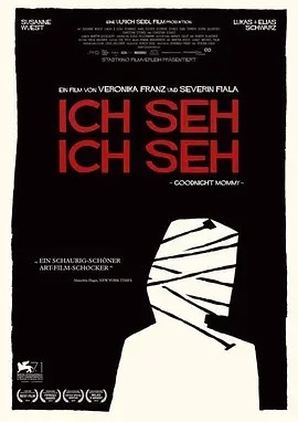 晚安妈咪 (2014)丨6.4分丨威尼斯地平线单元奖最佳影片提名 冷门惊悚恐怖电影推荐 德语中字
