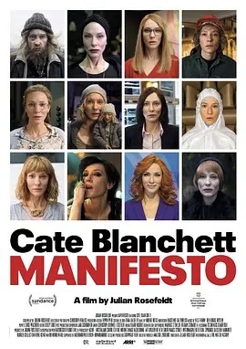 宣言 (2015)丨7.5分丨凯特·布兰切特主演 英语中字
