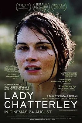 查泰莱夫人的情人 (2006)丨6.5分丨改编自同名热门高分原著 2006版 法语中字