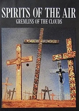 空气之魂，云之精灵 (1987)丨7.8分丨高分科幻冒险片推荐 英语中字