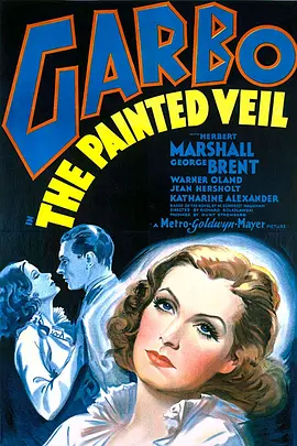 面纱 The Painted Veil (1934)丨7.2分丨改编自毛姆同名原著 1934版英语中字