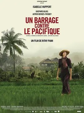 抵挡太平洋的堤坝 (2008)丨6.6分丨改编自玛格丽特·杜拉斯原著 伊莎贝尔·于佩尔/加斯帕德·尤利尔主演 法语中字