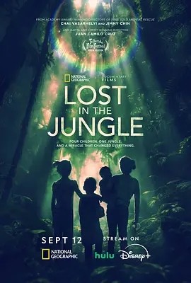 迷失丛林 Lost in the Jungle (2025)丨特柳赖德电影节展映