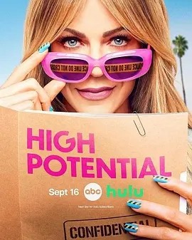 美剧丨潜能探案组 第二季 High Potential Season 2 (2025)丨又名: 高度潜力(美版)