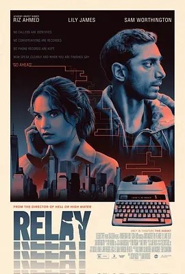 传话人 Relay (2024)丨莉莉·詹姆斯/里兹·阿迈德主演