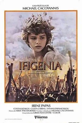伊菲吉妮娅 (1977)丨8.3分丨奥斯卡金像奖 最佳外语片(提名) 希腊语中字