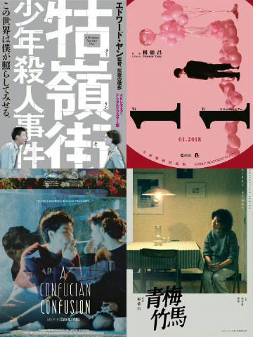 杨德昌 导演合集 共19部