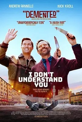 美影丨我不太懂你 I Don’t Understand You (2024)丨西南偏南电影节展映