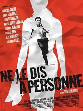 不可告人 (2006)丨7.1分