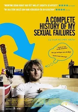 我的性功能障碍史 (2008)丨7.6分丨高分喜剧片推荐 英语中字