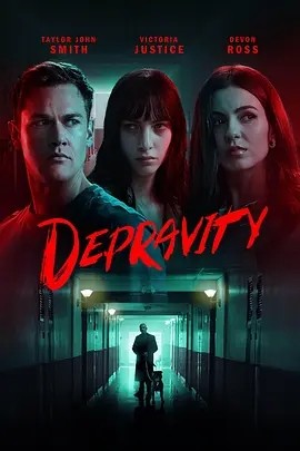 英影丨群体恶行 Depravity (2024)丨5.4分