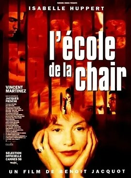 无瑕的色彩 (1998)丨7.2分丨伊莎贝尔·于佩尔主演 法语中字