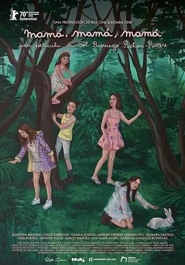 妈妈?妈妈!妈妈 (2020)丨7.1分丨柏林新生代儿童单元国际评审团最佳长片提名 西班牙语中字