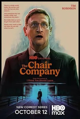 美剧丨椅子公司 (2025)丨类型: 喜剧
