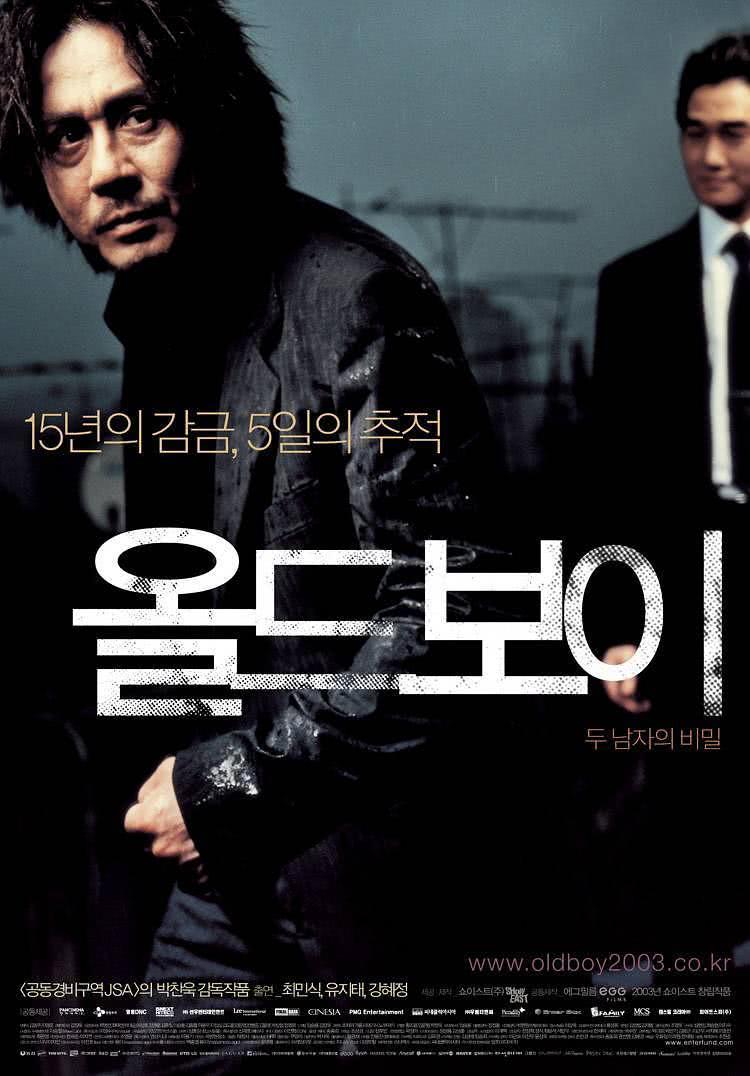 老男孩 韩国 电影 2003 剧情 动作 爱情 悬疑 韩语 中字高清下载