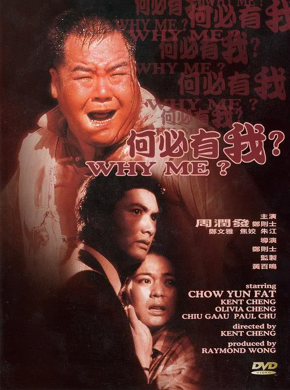 《何必有我》百度云网盘夸克下载.阿里云盘.中字.(1985)