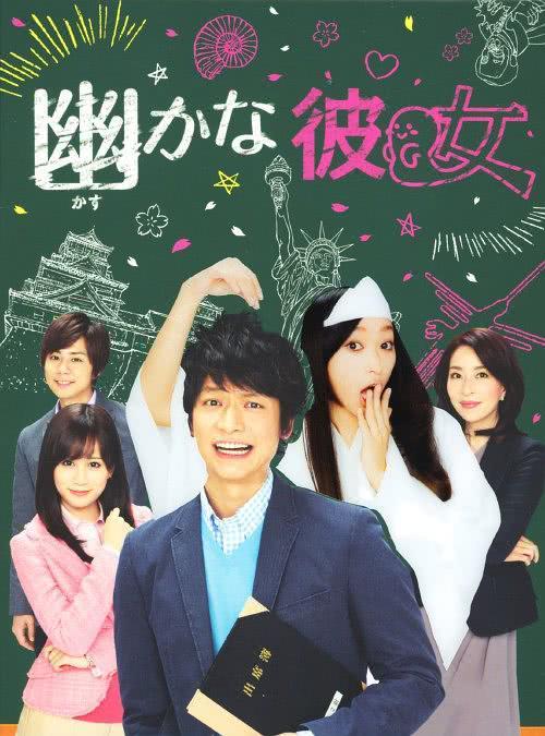《幽灵女友》百度云网盘夸克下载.阿里云盘.中字.(2012)