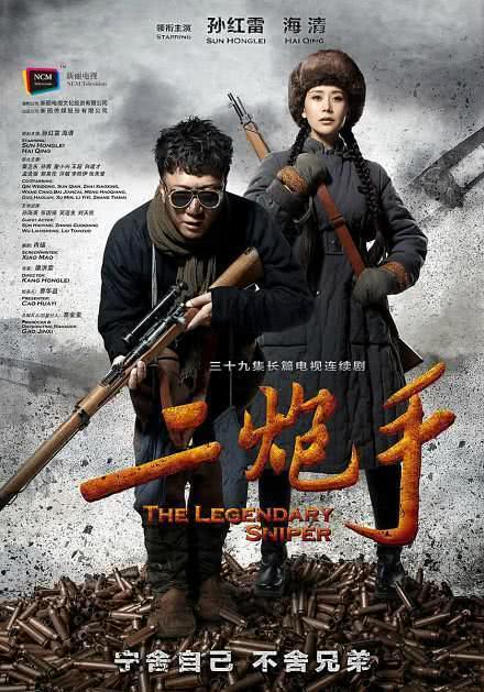 《二炮手》百度云网盘夸克下载.阿里云盘.中字.(2014)