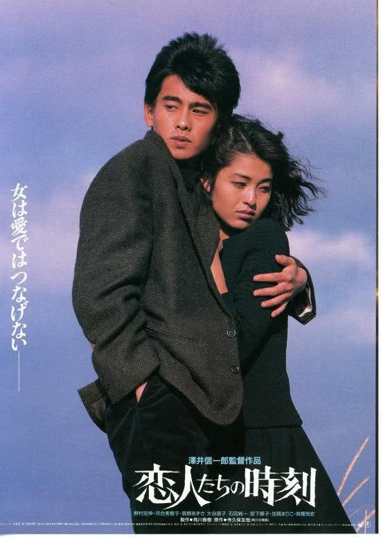 《恋人们的时刻》百度云网盘夸克下载.阿里云盘.中字.(1987)