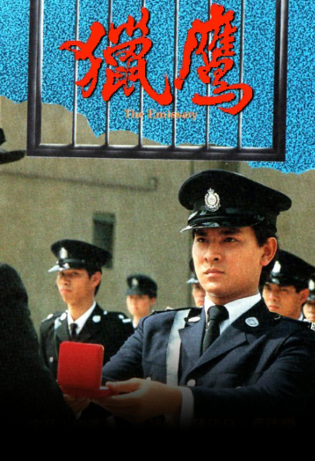 《猎鹰》百度云网盘夸克下载.阿里云盘.中字.(1982)