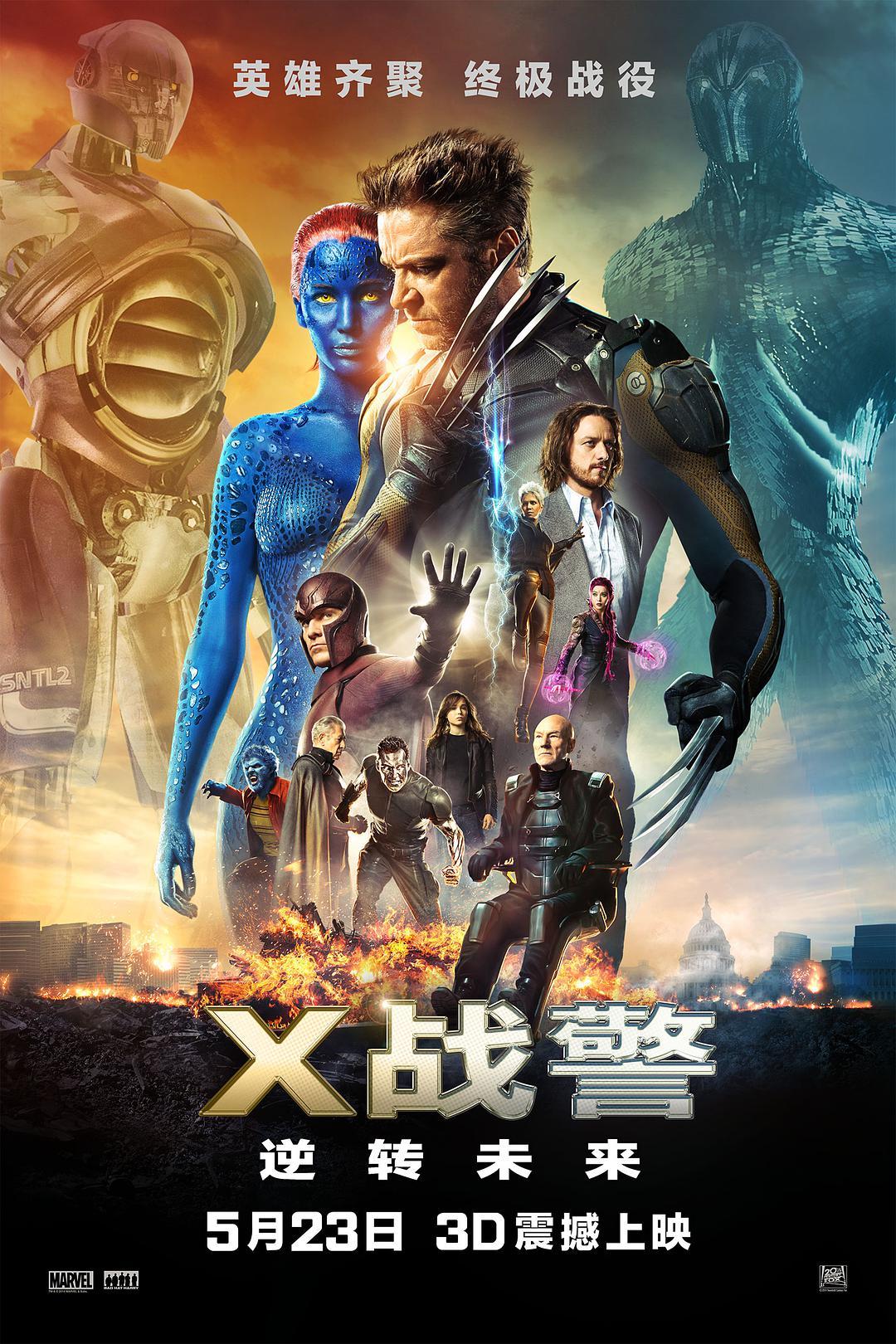 《X战警:逆转未来》百度云网盘下载.阿里云盘.英语中字.(2014)
