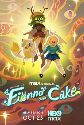 探险活宝：菲奥娜与蛋糕 第二季 Adventure Time: Fionna & Cake Season 2