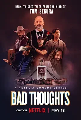 思想很危险 第一季 Bad Thoughts Season 1