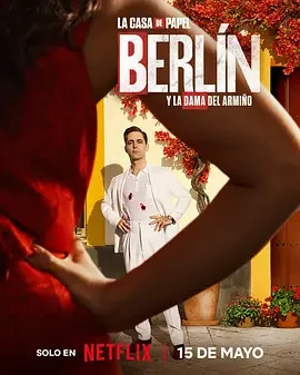 纸钞屋：柏林 第二季 柏林：抱银貂的女子 / 柏林 / 纸房子：柏林 / Money Heist: Berlin / Berlin and the Lady with an Ermine / Berlín y la dama del armiño Season 2