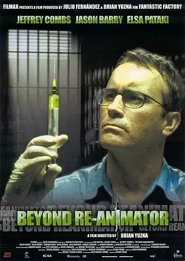 活跳尸3 Beyond Re-Animator / 幽灵人种3 / 永远的活跳尸